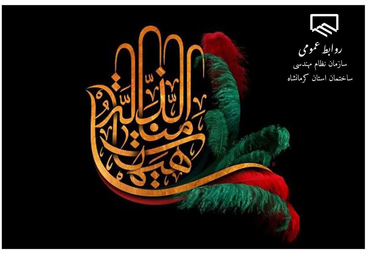 فرا رسیدن عاشورای حسینی تسلیت باد