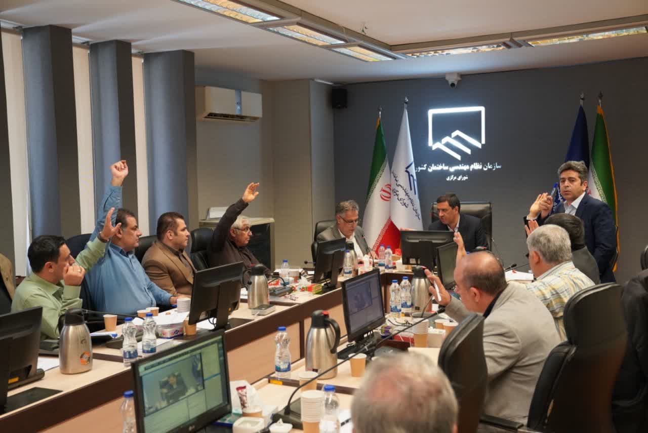 مصوبات مهم جلسه ۳۶۸ شورای مرکزی نظام مهندسی: تسریع در ابلاغ تعرفه، صندوق توسعه و شناسنامه فنی ملکی”