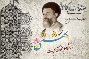 هفته قوه قضاییه گرامی باد