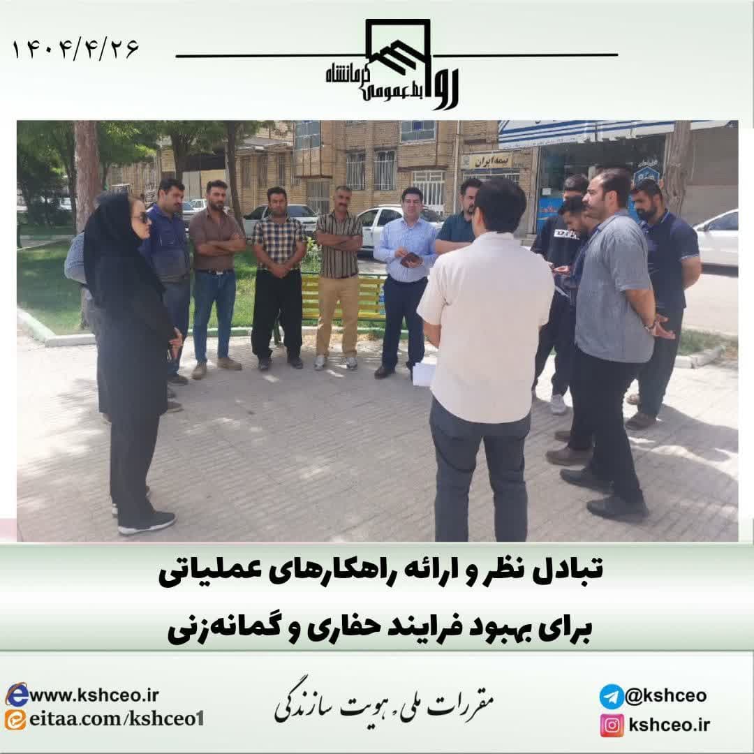 تبادل نظر و ارائه راهکارهای عملیاتی برای بهبود فرایند حفاری و گمانه‌زنی